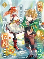 凡人修仙传