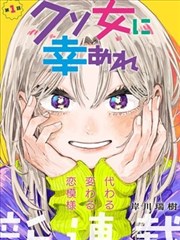 仙逆